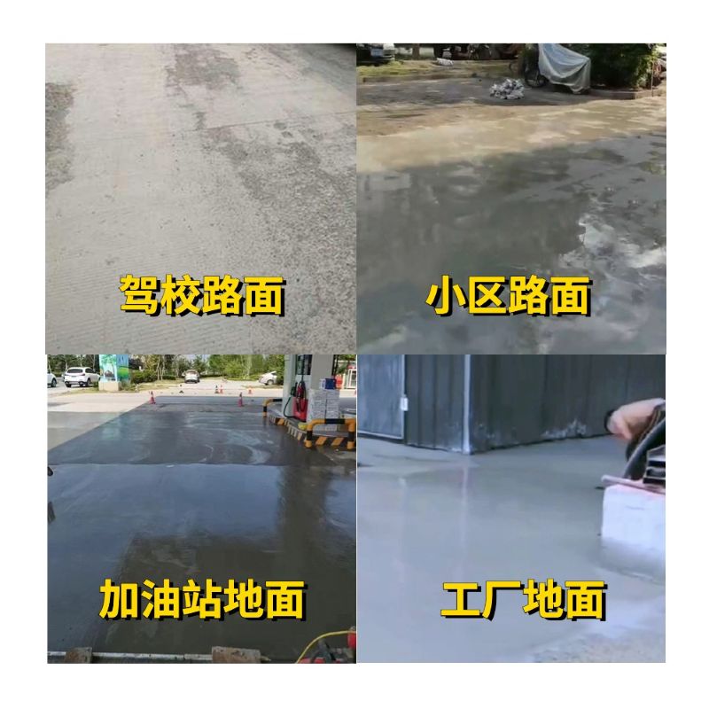 罗庄老旧道路翻新快速解决方案